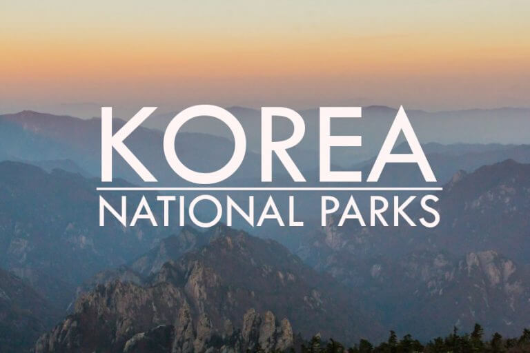 South Korea’s 21 National Parks