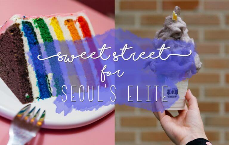 Sweet Things to do in Garosugil – Sweet Street for Seoul’s Elite